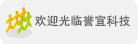 录音卡,录音盒批发