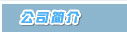电话录音盒